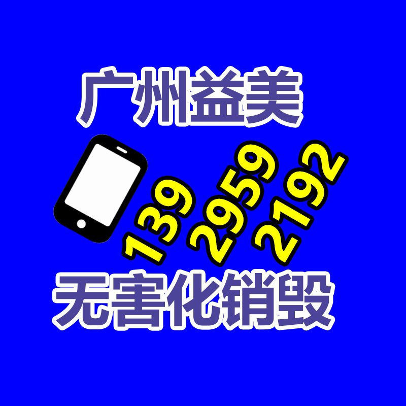 广州食品报废销毁公司：惠州博罗县一家木制品家具加工厂环境违法停产