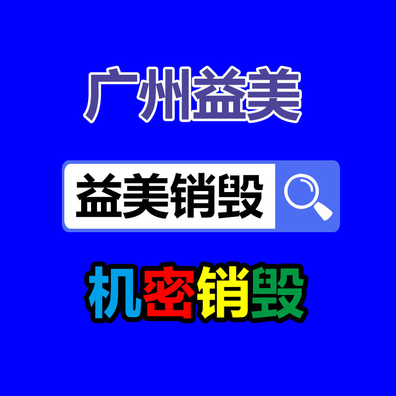 广州食品报废销毁公司：男子冒充骑手摆拍假工资条被刑拘卖惨博取网络流量