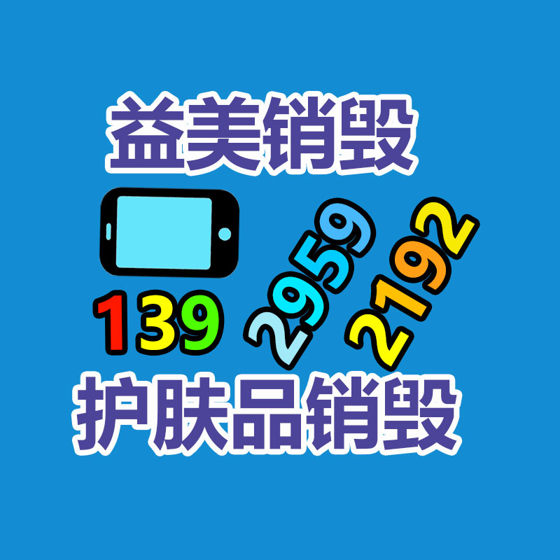 广州食品报废销毁公司：五一假期人山人海 网友感叹据说每个城市都来了1亿人
