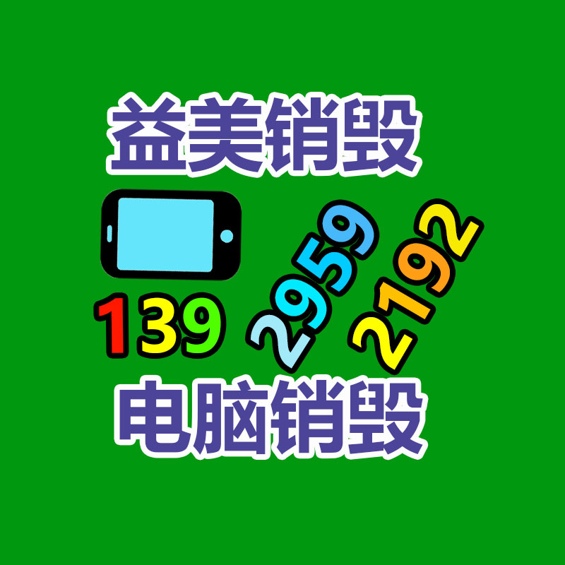 广州食品报废销毁公司：2023年国内二手车回收行业情景怎样样？