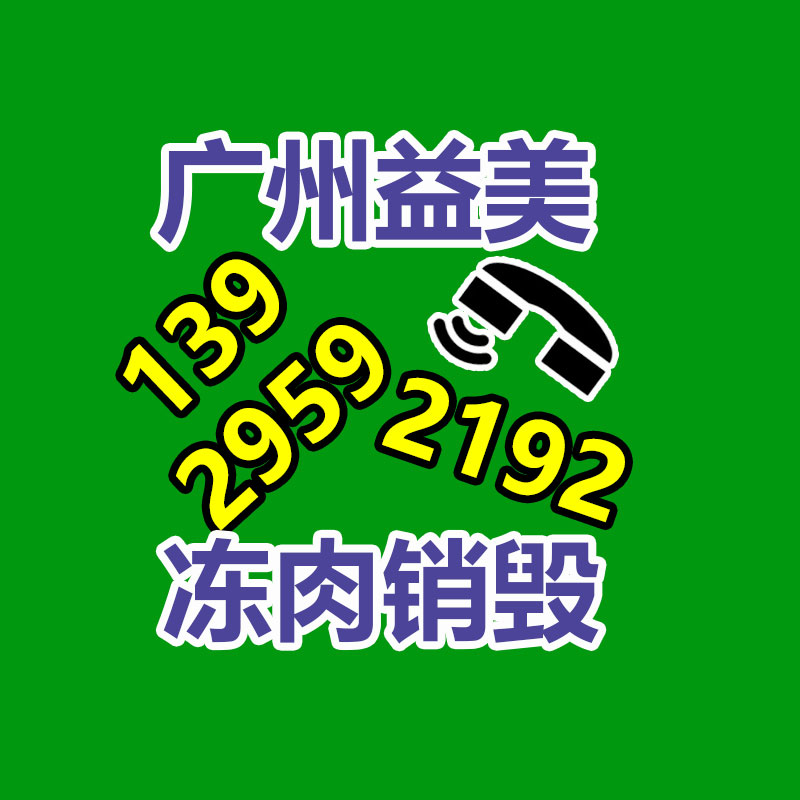 广州食品报废销毁公司：锂离子电池回收分选系统怎样处置废旧锂电池