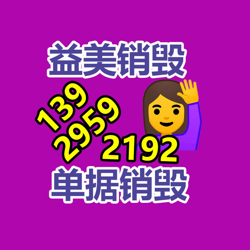广州食品报废销毁公司：河北500千伏变电站3号主变压器扩建开始投运