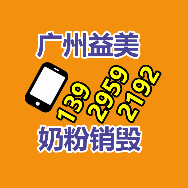 广州食品报废销毁公司：回收废金属的财富潜能