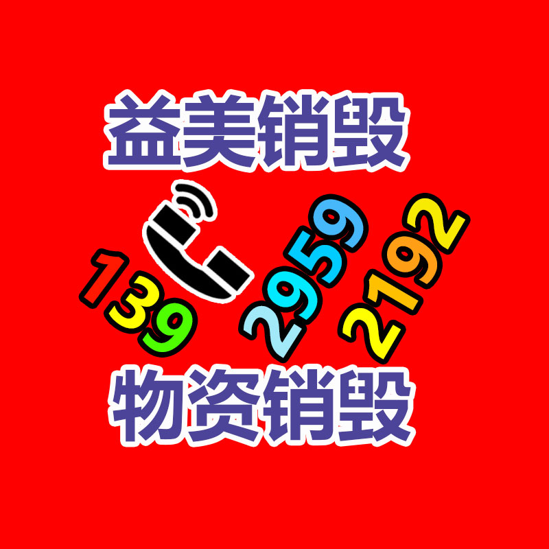 广州食品报废销毁公司：香港人买爆深圳，“反向代购”团队月入20万