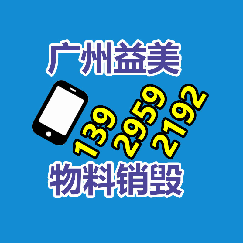 广州食品报废销毁公司：贵州10岁女孩呈现轻功平衡能力令人惊叹