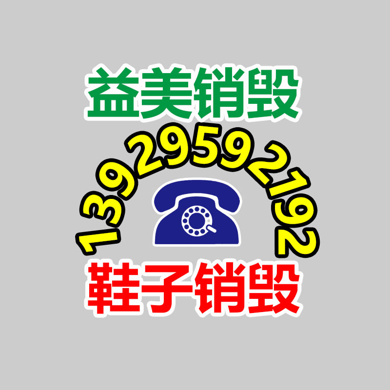 广州食品报废销毁公司：报废的建筑木方该怎样处置？