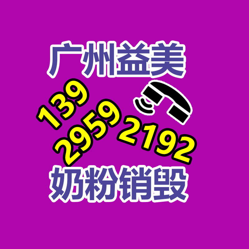 广州食品报废销毁公司：景区“男女妲己”走红引争议容易让游客忽略了自然风光