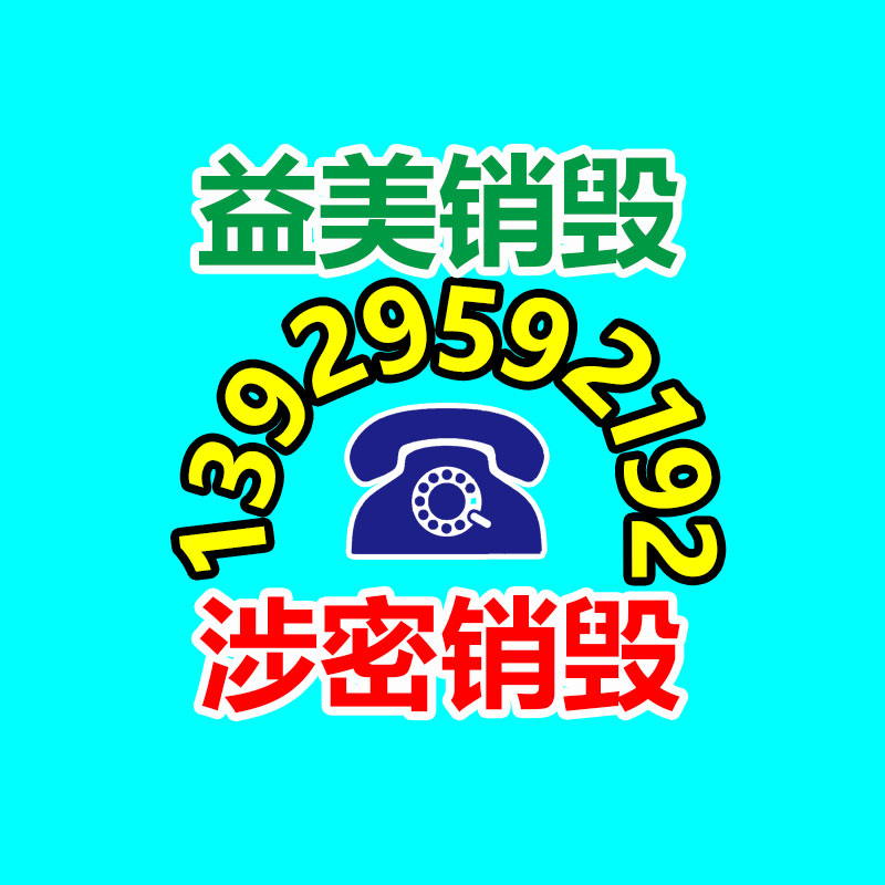 广州食品报废销毁公司：中国废铜回收行业前景分析