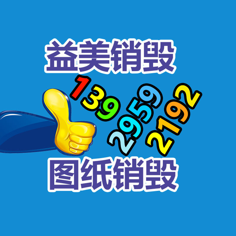 广州食品报废销毁公司：3人卖假玲娜贝儿玩具超2000万获刑2年6个月