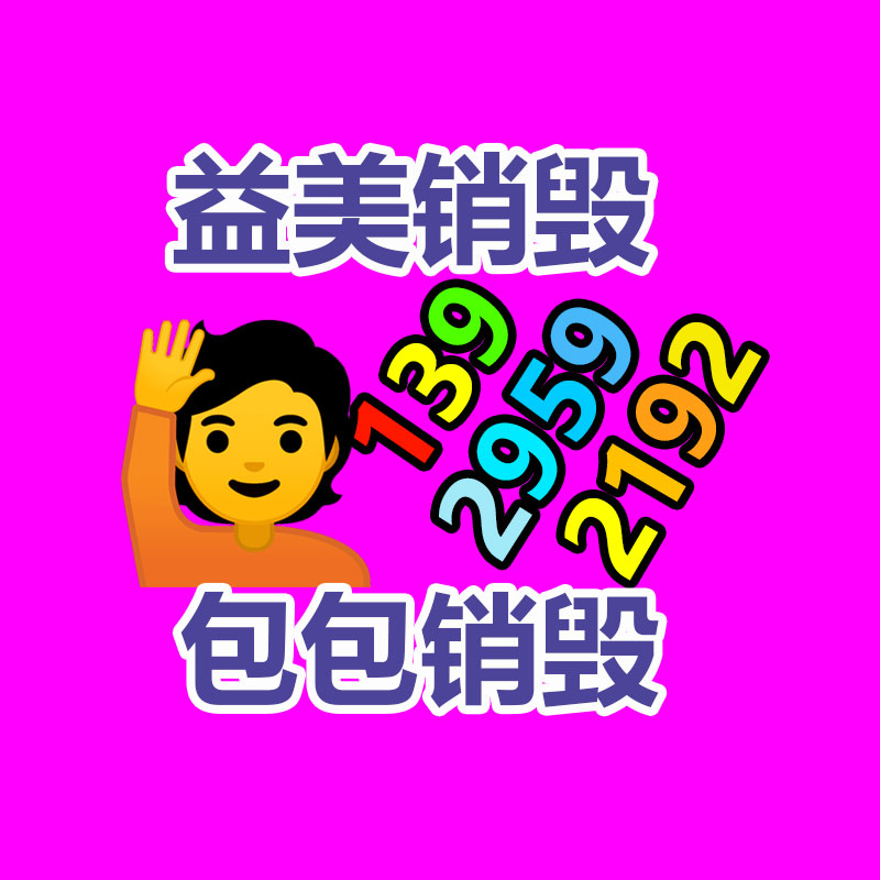 广州食品报废销毁公司：动力电池回收利用将迎新规范 行业成长注定性强