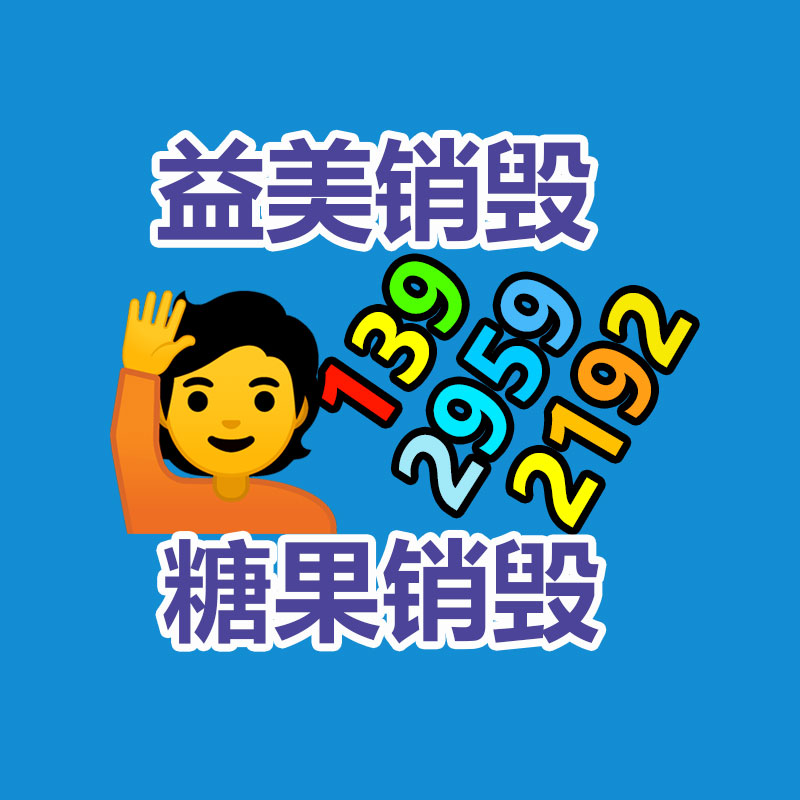 广州食品报废销毁公司：二手摩托车过户的详细过程