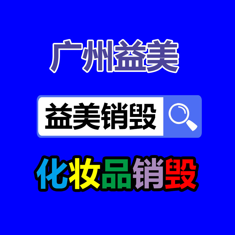 广州食品报废销毁公司：天下最高和最矮女性头一回同框身高差距达152厘米