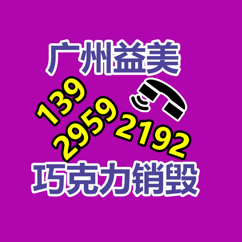 广州GDYF食品报废销毁公司：二手叉车回收价格多少钱一台？