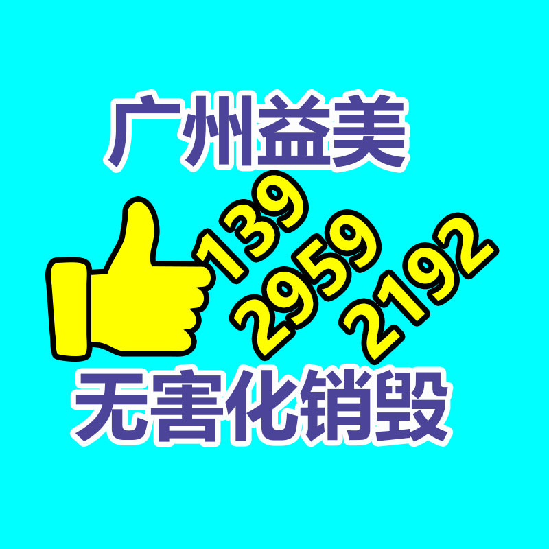 广州GDYF食品报废销毁公司：买保时捷送小米SU7？门店回应优惠20多万 并非送车