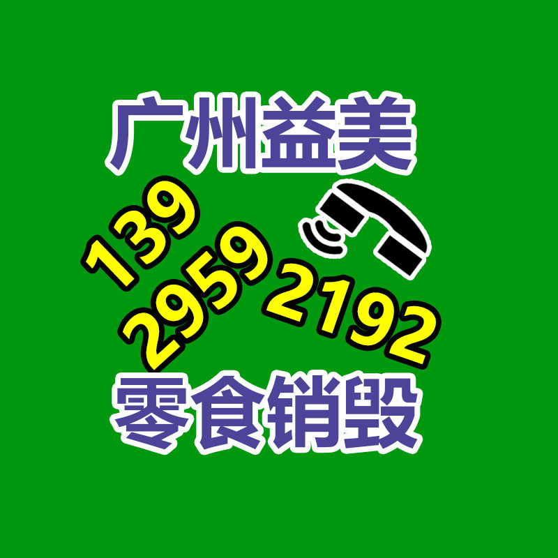 广州食品报废销毁公司：混乱的古玩艺术收藏，怎样才能走出拍卖的骗局？