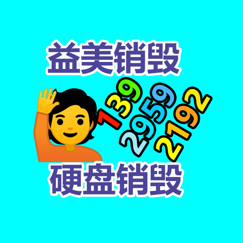 广州食品报废销毁公司：汪峰打卡蔚来展台李斌亲自接待 配合体验无麦K歌