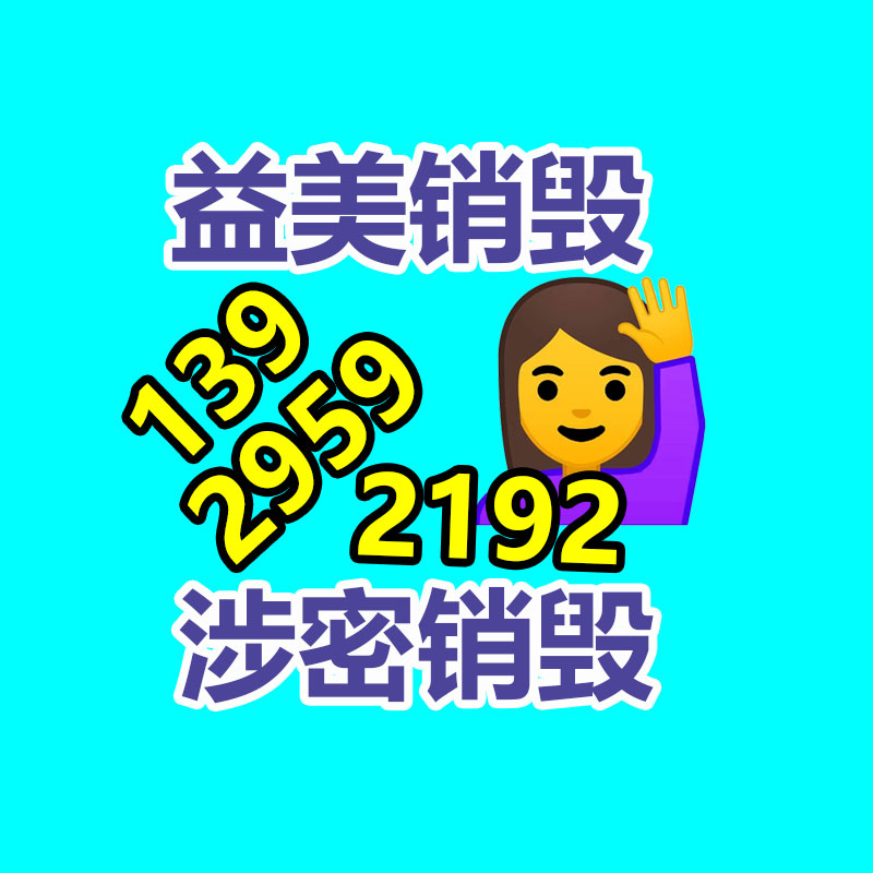 广州食品报废销毁公司：为何烟酒店会高价回收白酒？