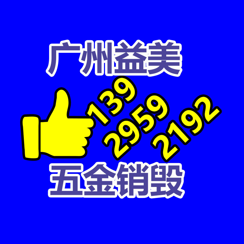 广州食品报废销毁公司：你会自带杯买咖啡吗？一次性塑料杯泛滥却回收无门