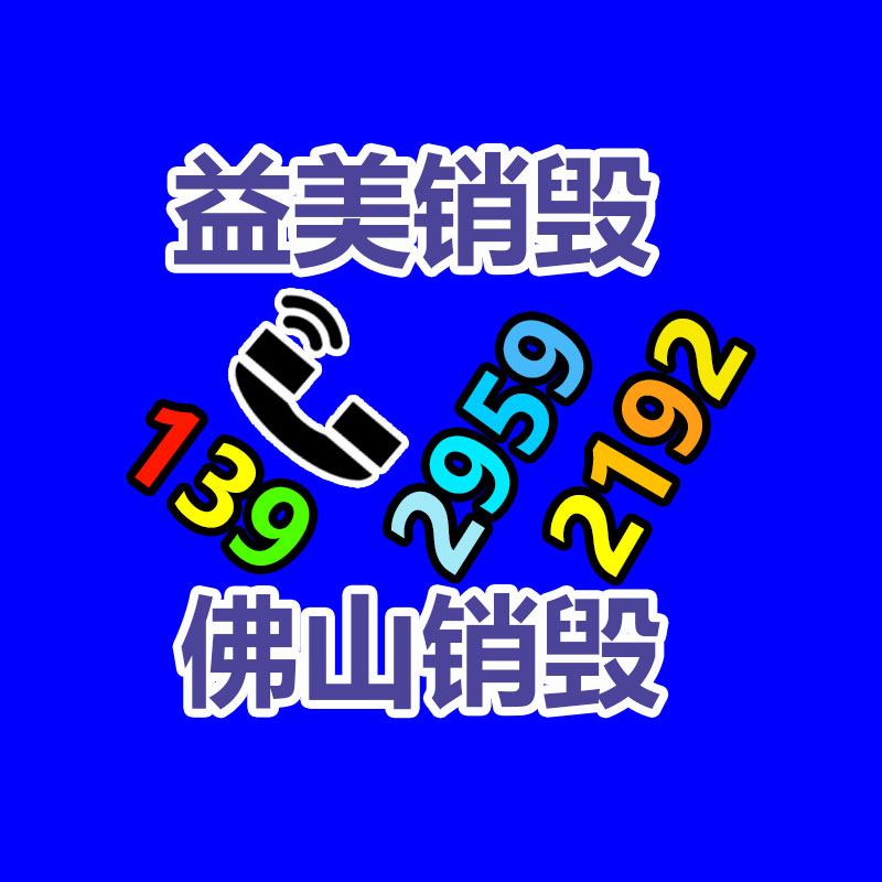广州食品报废销毁公司：送30辆仰望U8！王传福亲自为90位好运锦鲤交车