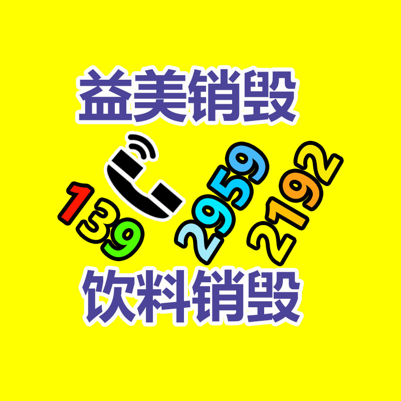 过期食品焚烧销毁