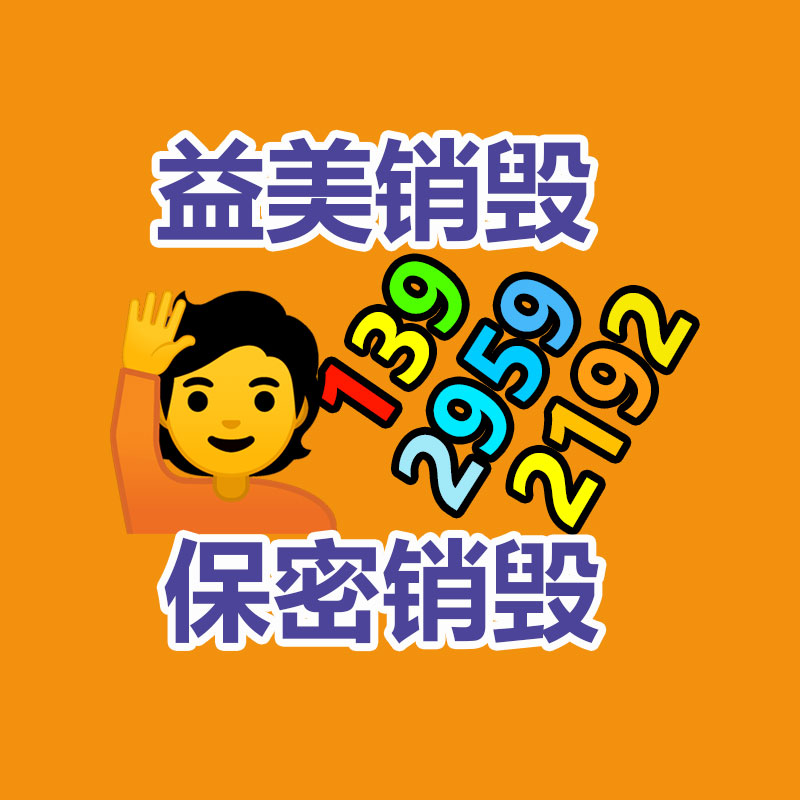 大量过期食品垃圾怎么处理