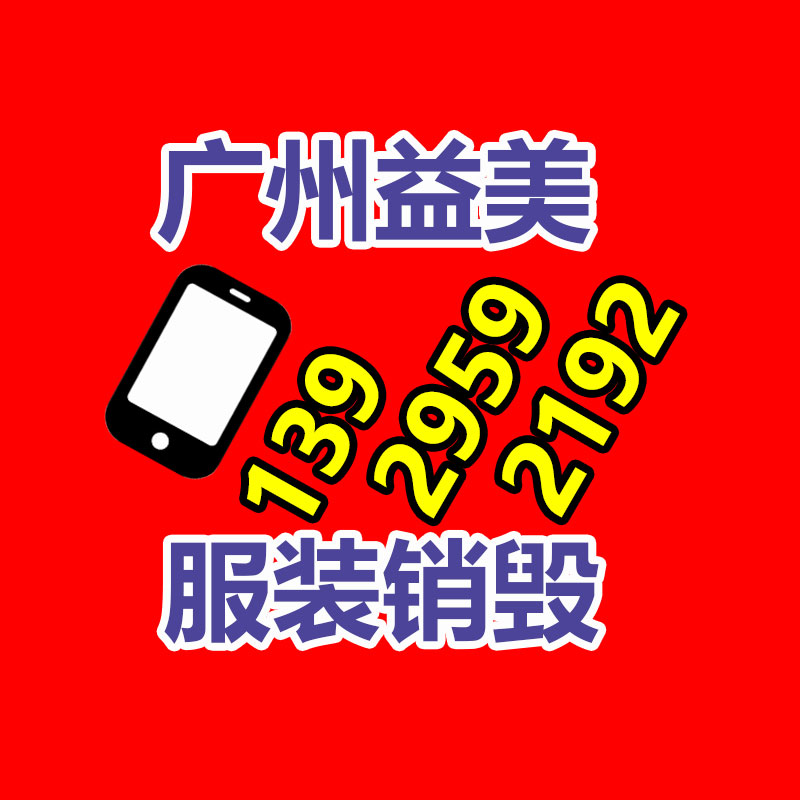 广州食品报废销毁公司：车市降价潮满月新车成交未见明显回暖，二手次新车受波及