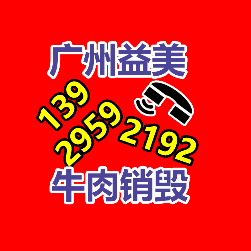 广州食品报废销毁公司：废旧轮胎回收都有哪些利用价值