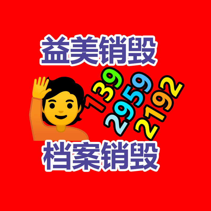 广州食品报废销毁公司：西凤老酒的收藏价值有哪些