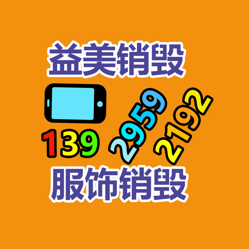 广州食品报废销毁公司：铁托盘相比木托盘有什么优势？
