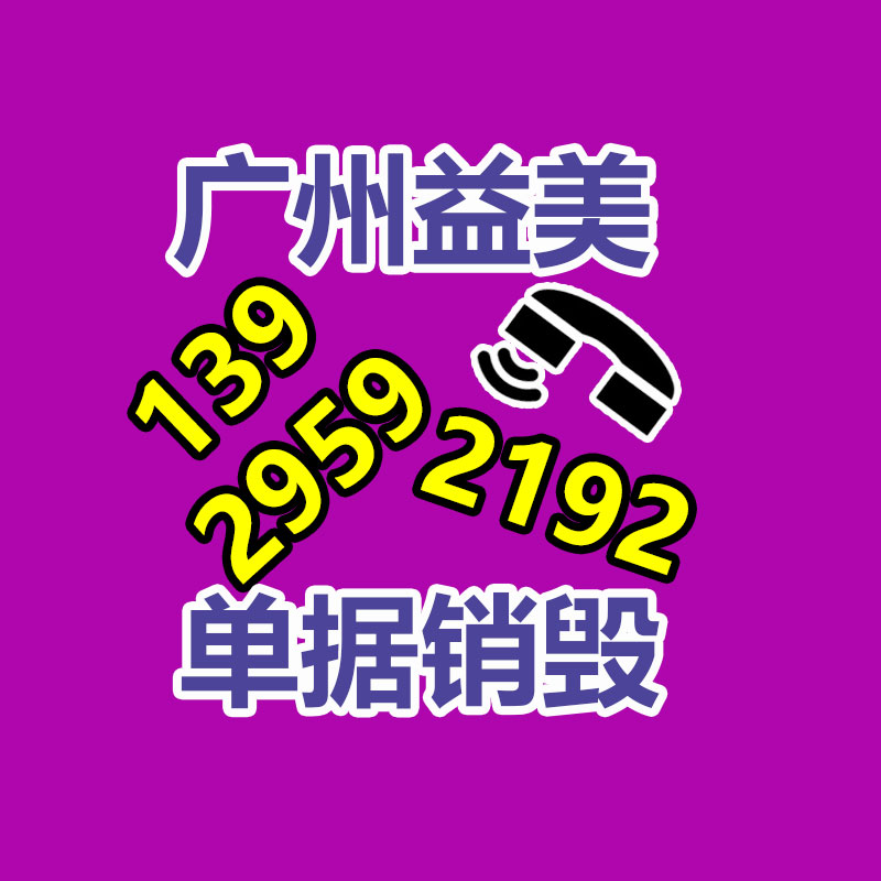 广州GDYF食品报废销毁公司：1年增加150亿，小程序游戏赢麻了