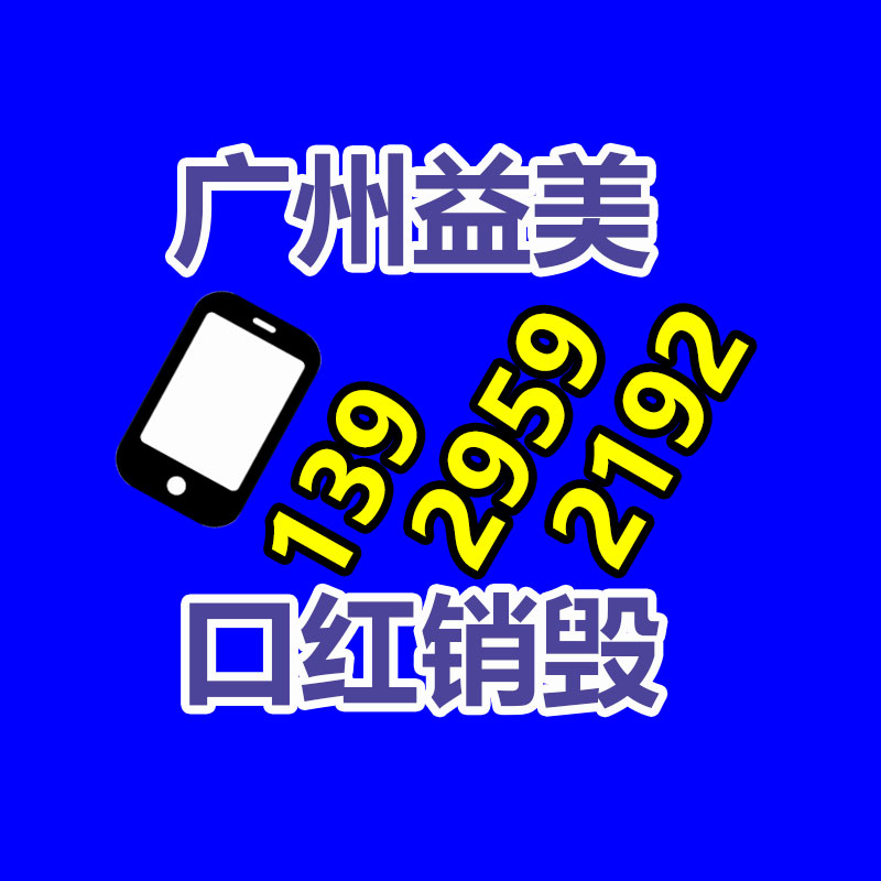 广州食品报废销毁公司：奇瑞星纪元ET时速100km撞上大货车车内一家三口没事