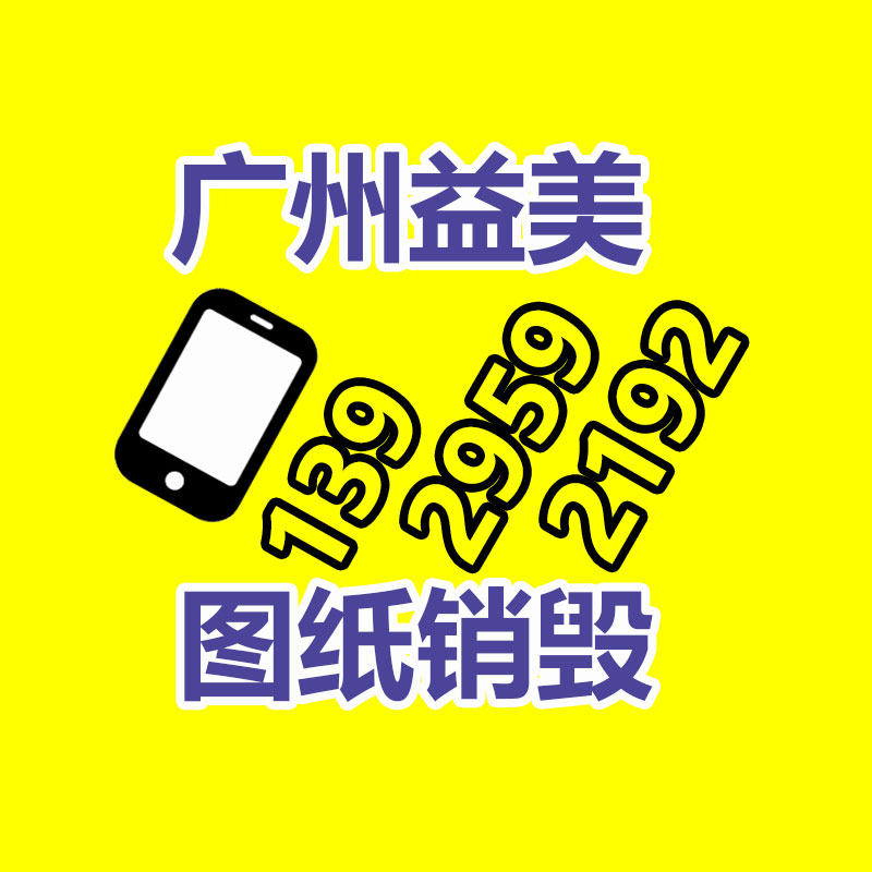 广州食品报废销毁公司：废旧轮胎处置设备处理废旧轮胎有哪些方式