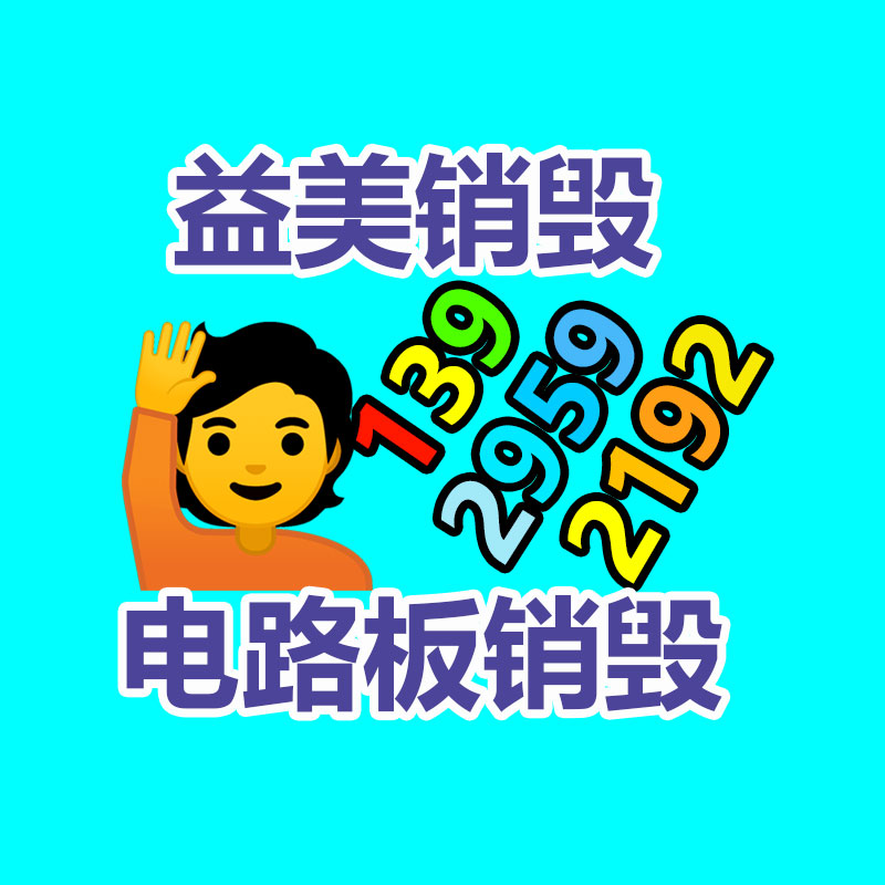 广州食品报废销毁公司：最有潜力成为传家宝的三种红木家具