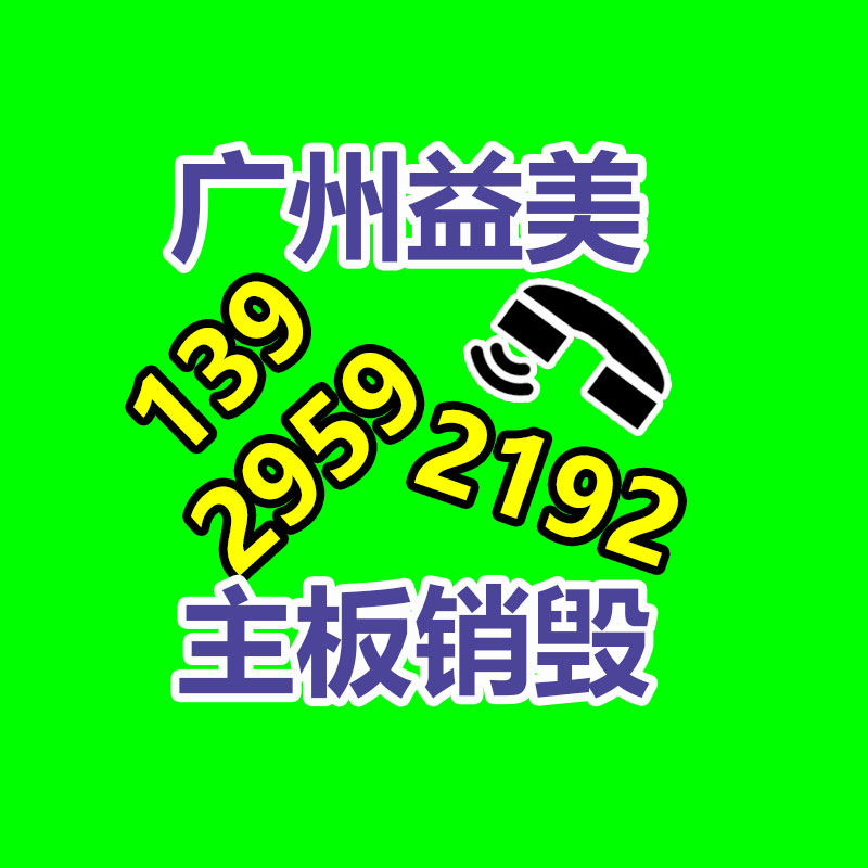 广州GDYF食品报废销毁公司：年营收超30亿的老牌服装集团，开始大调私域架构