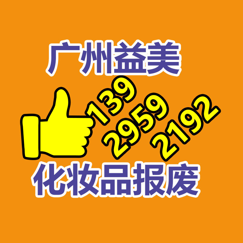 广州食品报废销毁公司：汽车回收帮你解决 扔弃汽车论斤卖