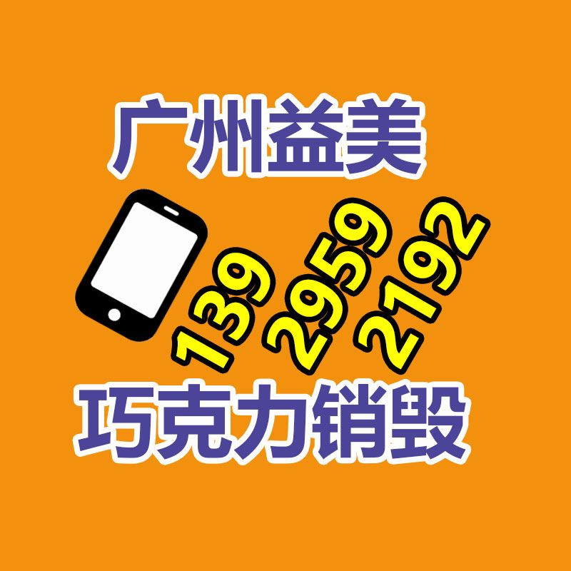 广州食品报废销毁公司：张雪峰怒斥不让抢注商标的坏人得逞 其商标曾被多方抢注