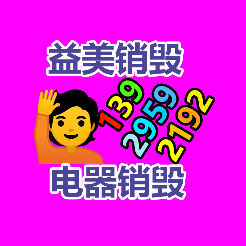 怎样销毁公司资料