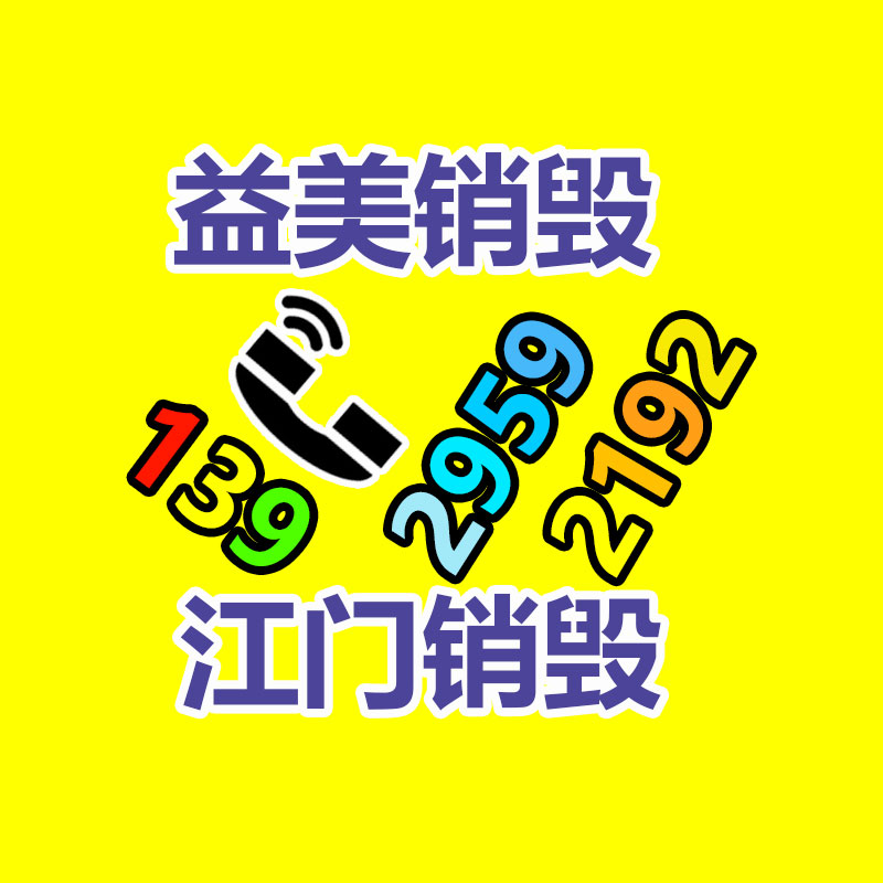 广州食品报废销毁公司：字画收藏入门知识点分享，让你少走弯路