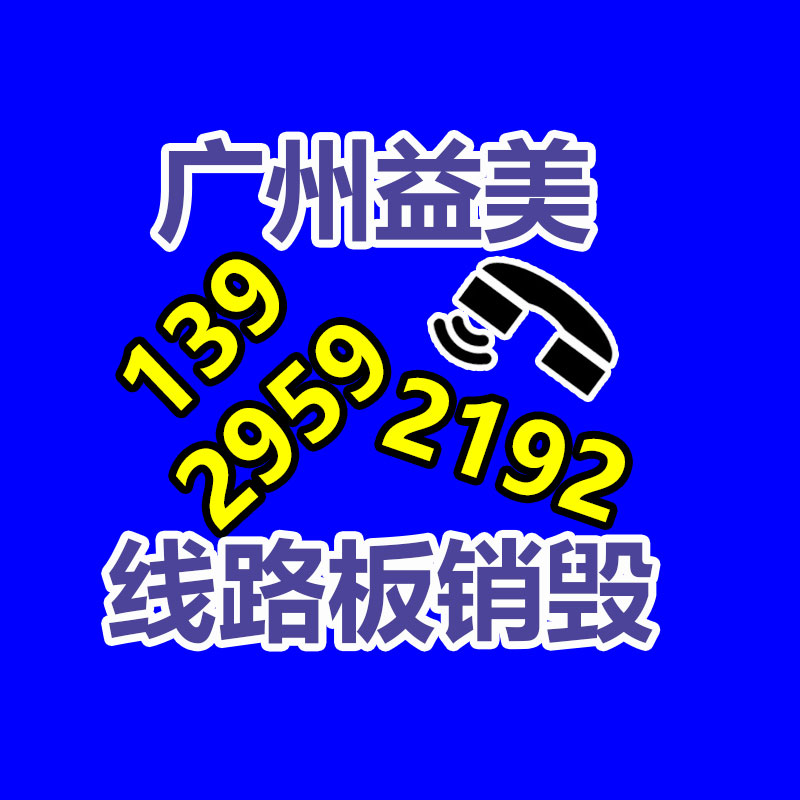 广州食品报废销毁公司：塑料瓶回收再生之道，再利用的改进之路