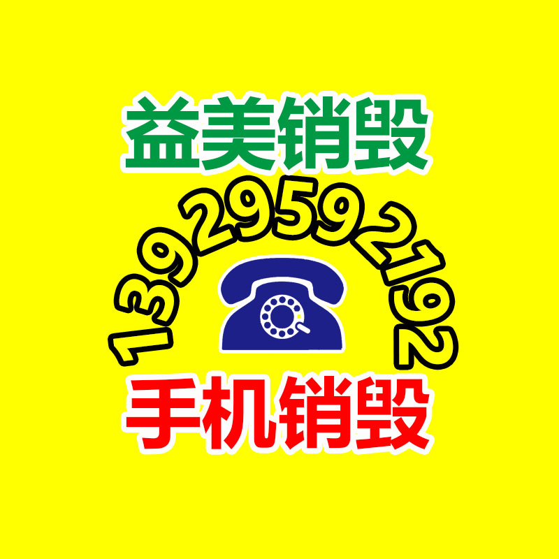 广州食品报废销毁公司：ABS依然下滑，PE、PP、PVC商场严慎观望