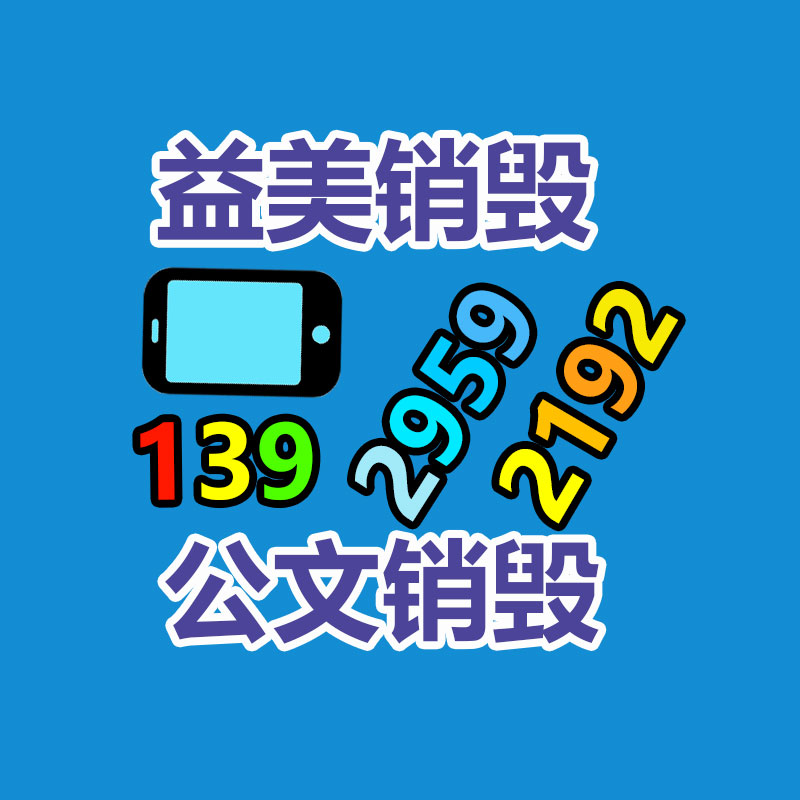 广州食品报废销毁公司：南方将遇今冬以来最强降雪气温大跳水 局部积雪超15厘米