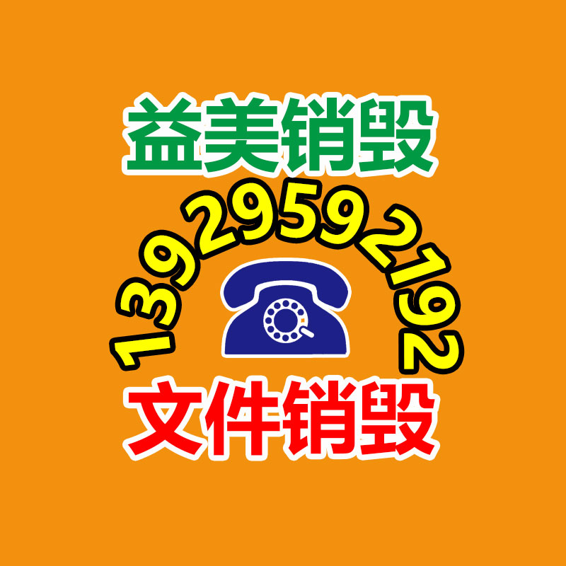 广州GDYF食品报废销毁公司：开封王婆说媒当下变味了 被各大网红盯上