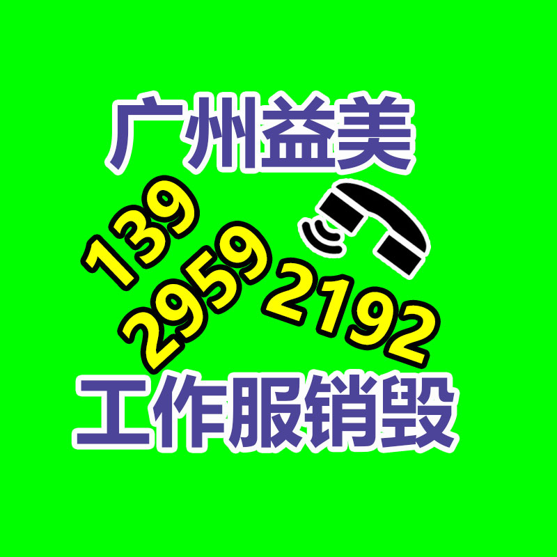 销毁公司