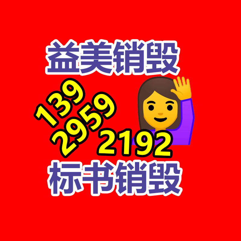 广州食品报废销毁公司：两人争吵 高速公路怒撒4.3万现金仅找回1万多元