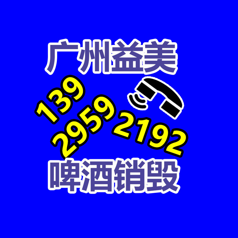 广州食品报废销毁公司：苹果向美国国际贸易委员会提起上诉 果粉松了口气