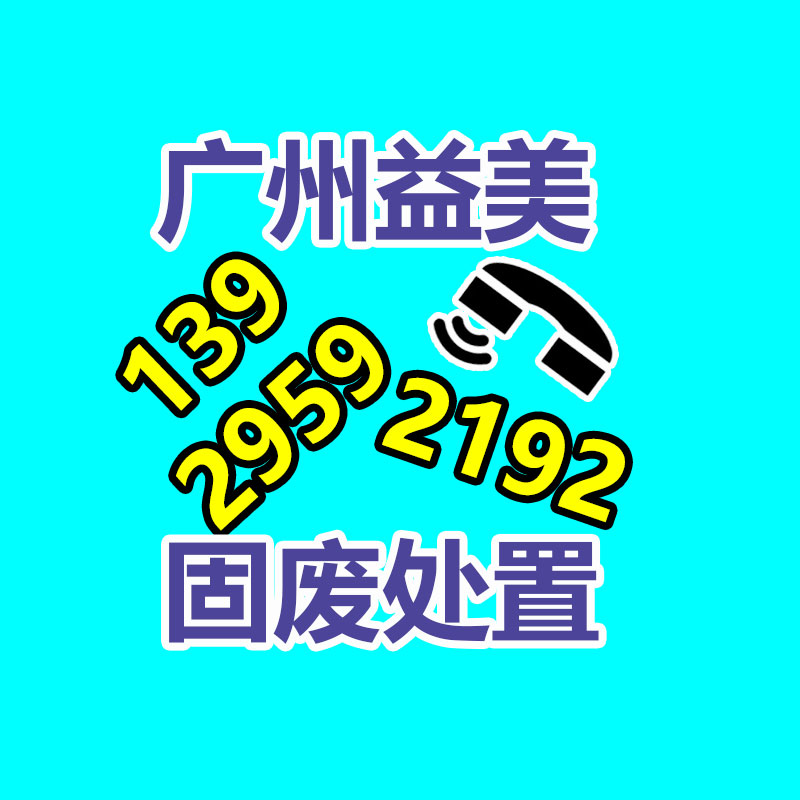 广州食品报废销毁公司：庆余年官微回应剧集泄露切勿质疑 多为广告引流