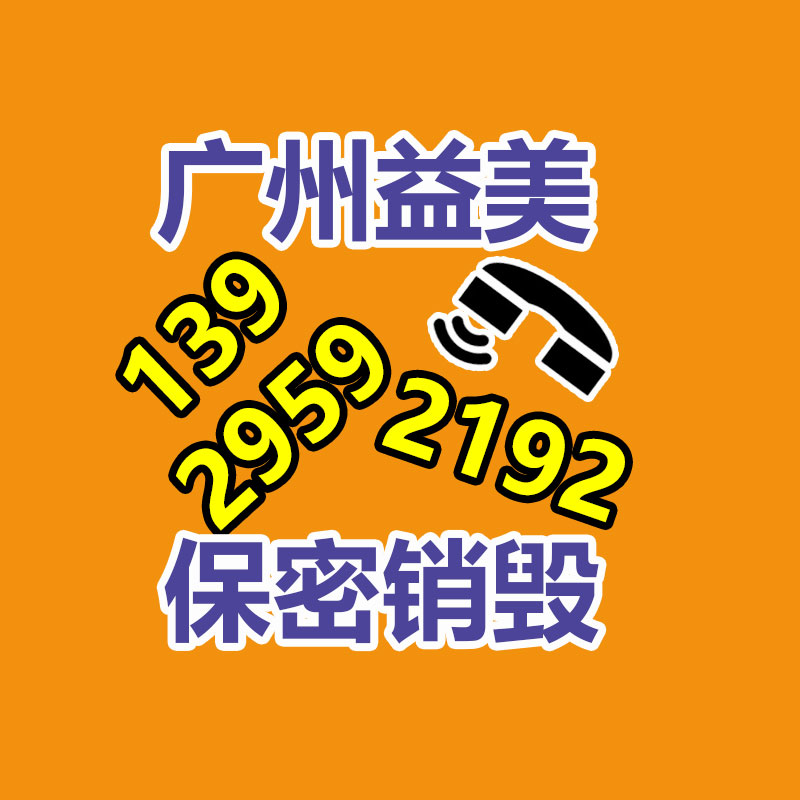 广州食品报废销毁公司：二手车回收的慎重要点