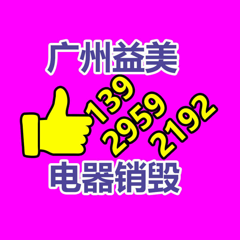广州食品报废销毁公司：超30家车企大幅降价,汽车超市为何掀起价格战?