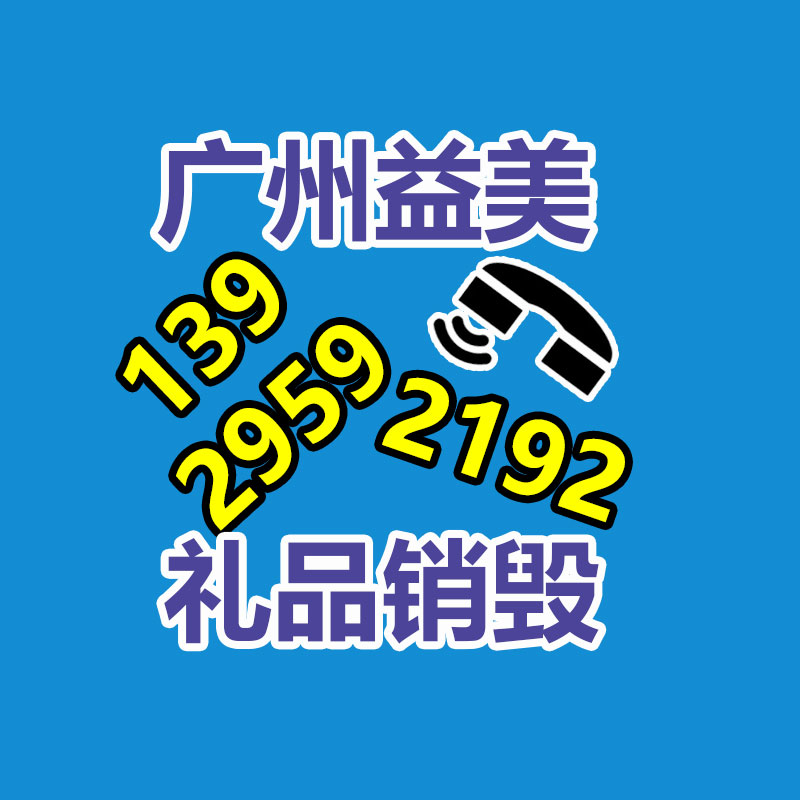 临期化妆品可以申请报废吗