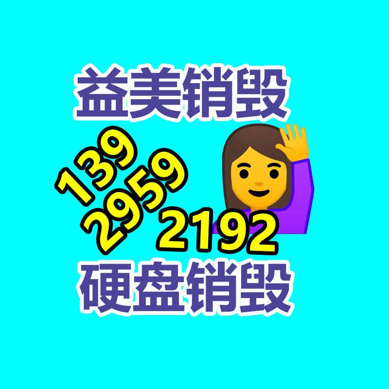 废弃的化妆品销毁